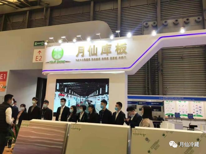 Changzhou Yourshine Refrigeration Debuts at the 32nd International Refrigeration Exhibition in Shang Changzhou Yourshine Refrigeration Debuts at the 32nd International Refrigeration Exhibition in Shang