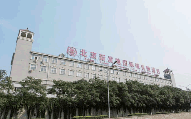 Beijing Xinfadi Gansu Cold Storage Beijing Xinfadi Gansu Cold Storage