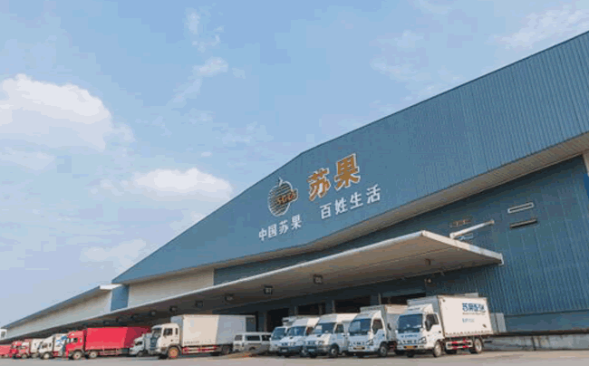 Nanjing Suguo Maqun Logistics Distribution Center Nanjing Suguo Maqun Logistics Distribution Center