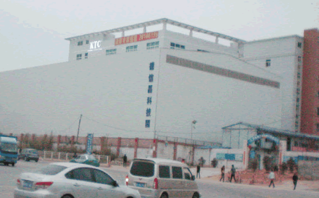 Shenzhen Dexingchang Technology Park Shenzhen Dexingchang Technology Park