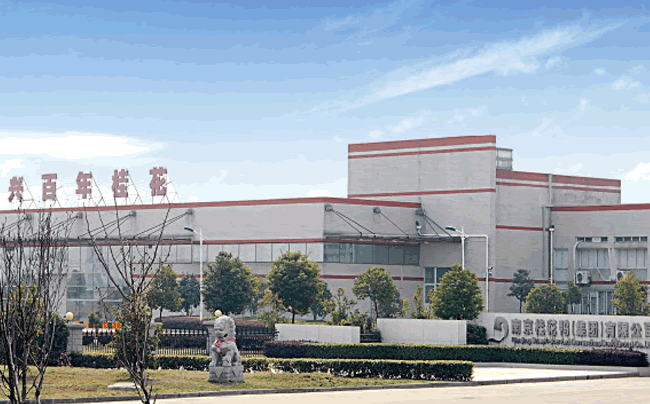 Nanjing Guihua Duck Group Co., Ltd Nanjing Guihua Duck Group Co., Ltd