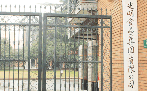 Shanghai Guangming Group Mushroom Warehouse Shanghai Guangming Group Mushroom Warehouse