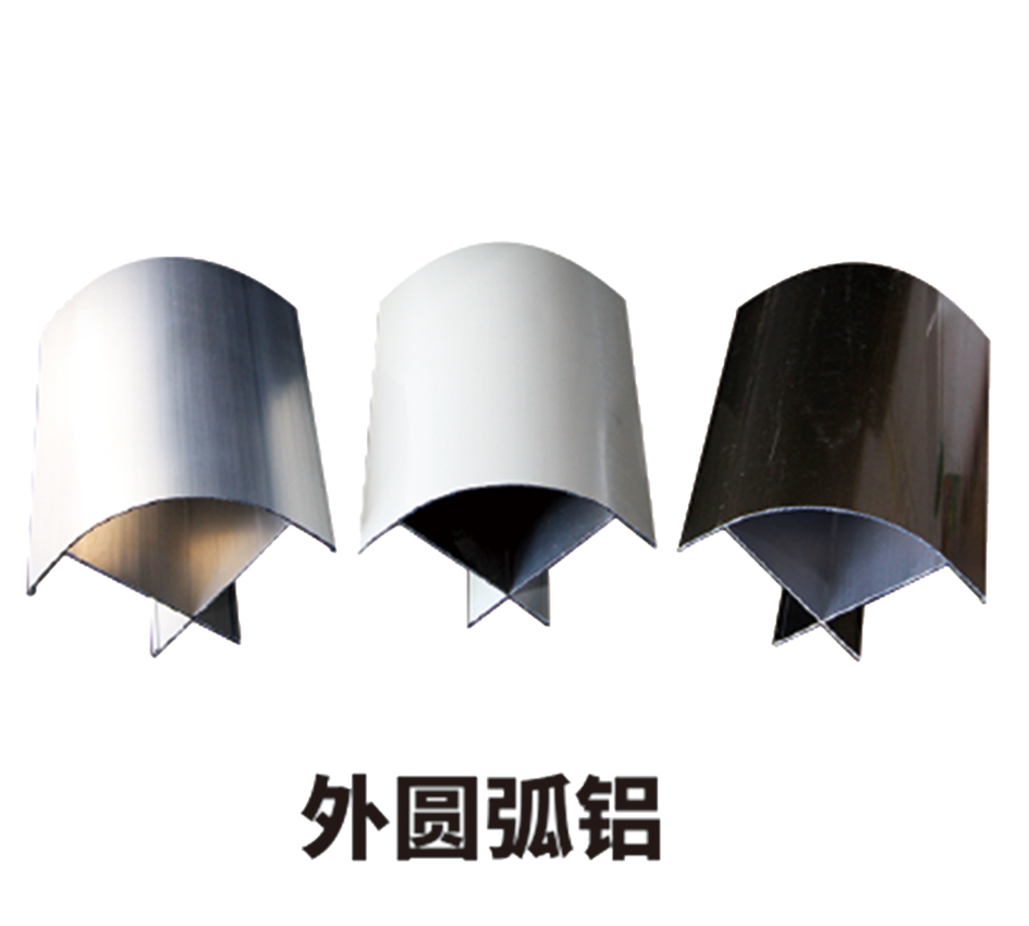 Cold storage structure aluminum profiles