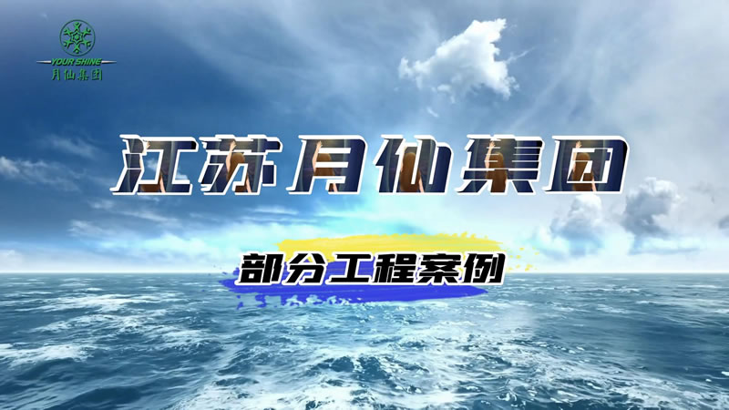 工程案例1