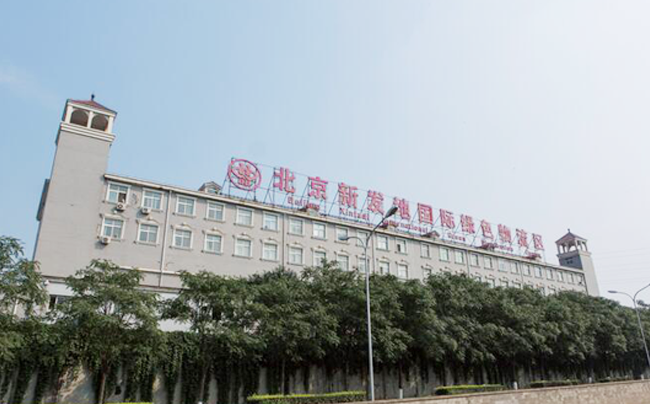 北京新發(fā)地甘肅冷庫