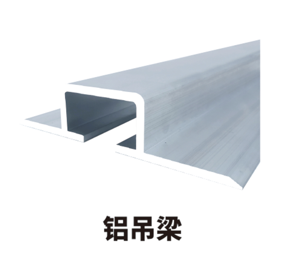 冷庫結構鋁型材