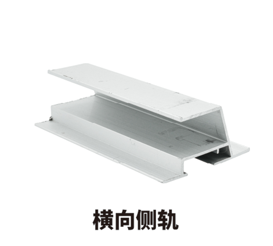 冷庫結構鋁型材