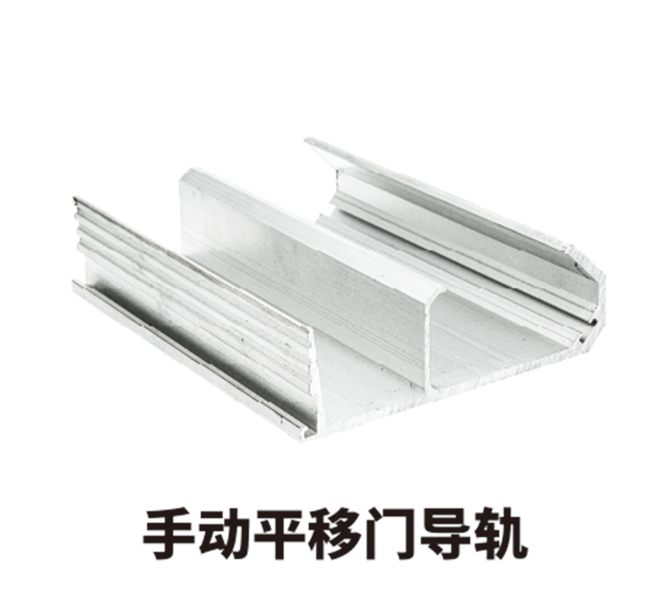 冷庫結構鋁型材