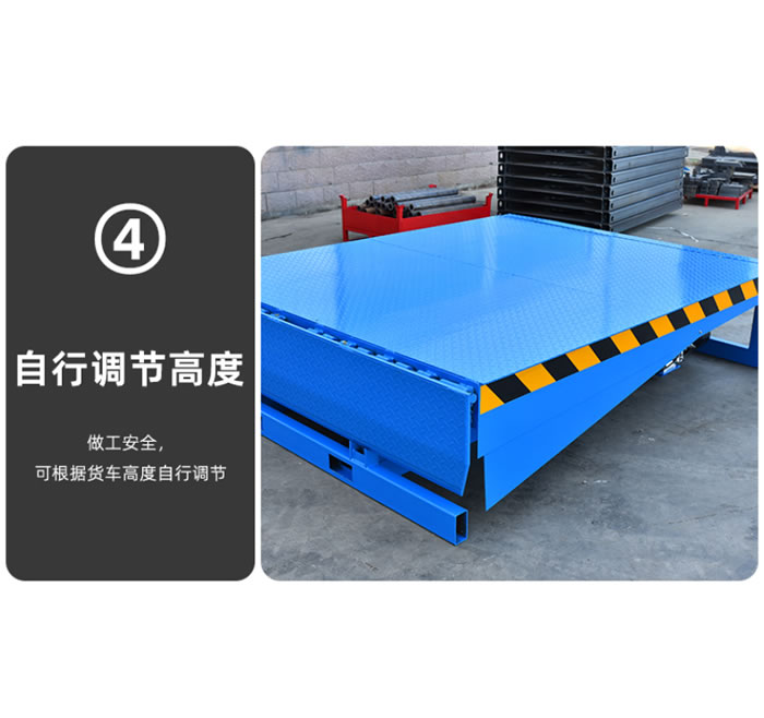 液壓式裝卸平臺(tái)
